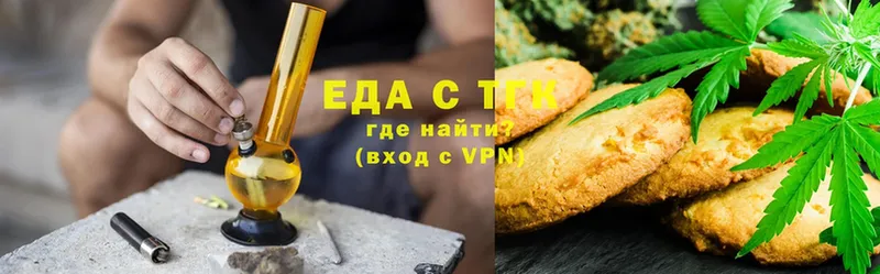 Cannafood конопля  ОМГ ОМГ как войти  Борисоглебск 