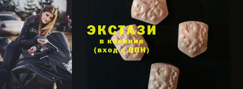 Ecstasy louis Vuitton  где найти наркотики  Борисоглебск 