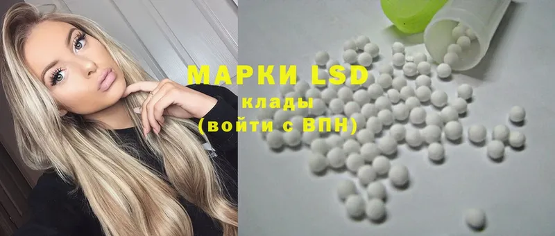 LSD-25 экстази кислота  Борисоглебск 